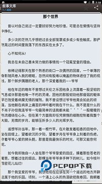 海棠书屋(御宅书屋)