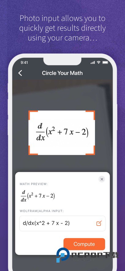 WolframAlpha安卓版