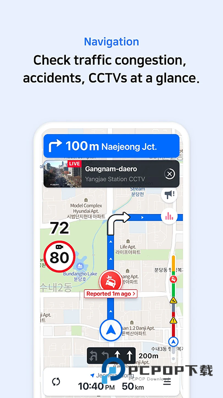 Naver地图中文版