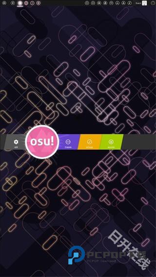 osu音游