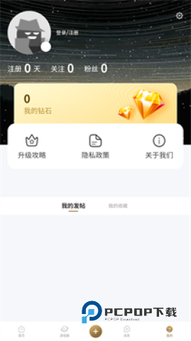 耳畔社区 第1张图