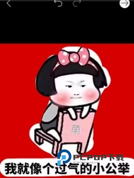 美易picsart安卓正版