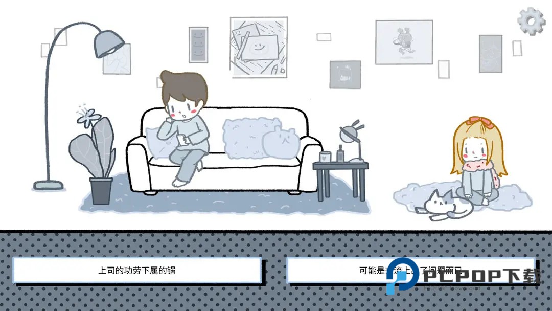 拣爱手游最新版