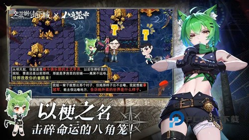 史莱姆与地下城手游最新版