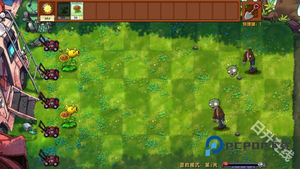 植物大战僵尸融合版手游