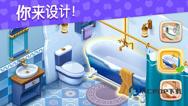 梦想设计家中文版 v1.75.0安卓版