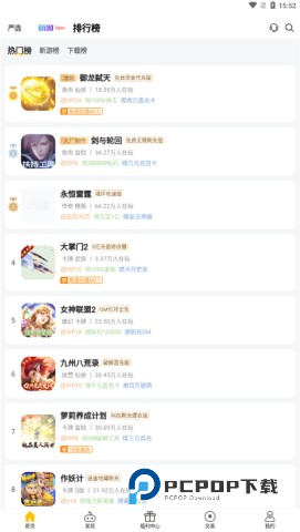 咪噜游戏 第4张图