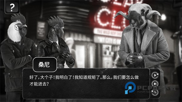 公鸡神探手游最新版 v1.0.8安卓版