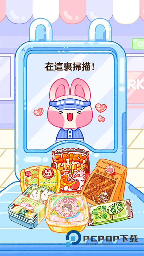 果冻大师手游最新版