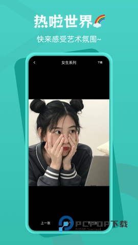 热啦app2026新版 v1.1.5 安卓版