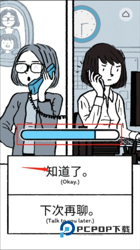 弗洛伦斯之恋11