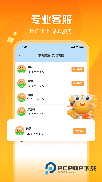 螃蟹交易平台最新版