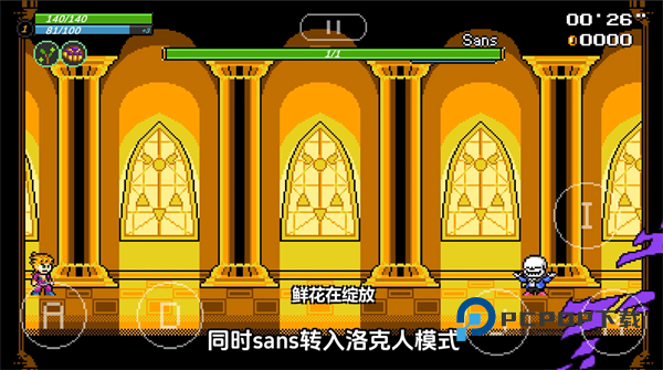 JoJo的同人格斗游戏官方正版 v3.37安卓版