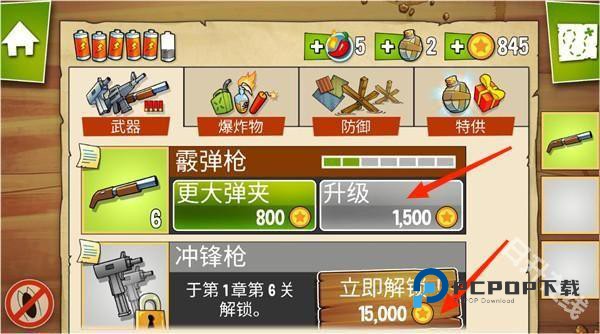 沼泽激战官方正版