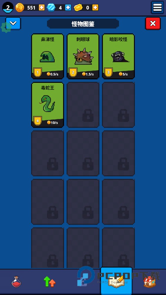 疯狂进化手游最新版