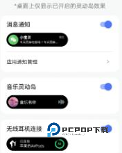 colorful widget 第2张图