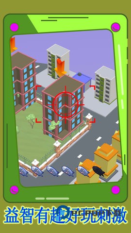 天空战机轰炸手游最新版