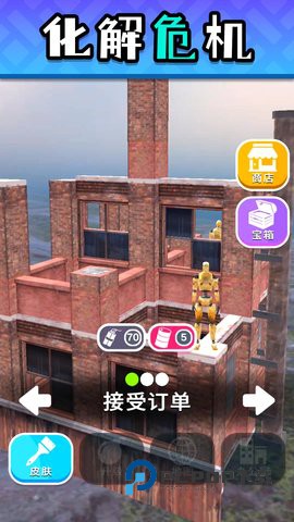 模拟破坏飞行器手游最新版