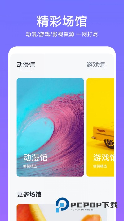 华为主题app官方2026新版本 v11.0.9.303