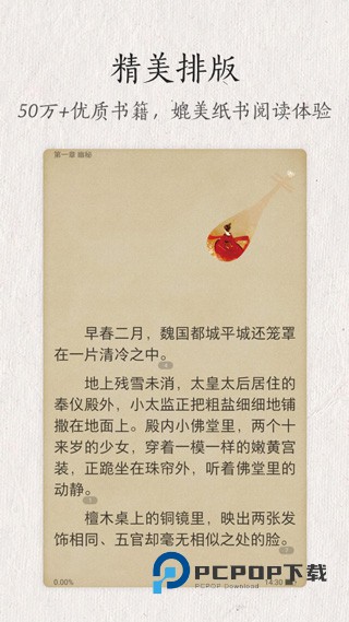 华为阅读旧版本