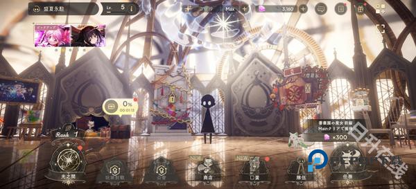 魔法少女小圆官方正版