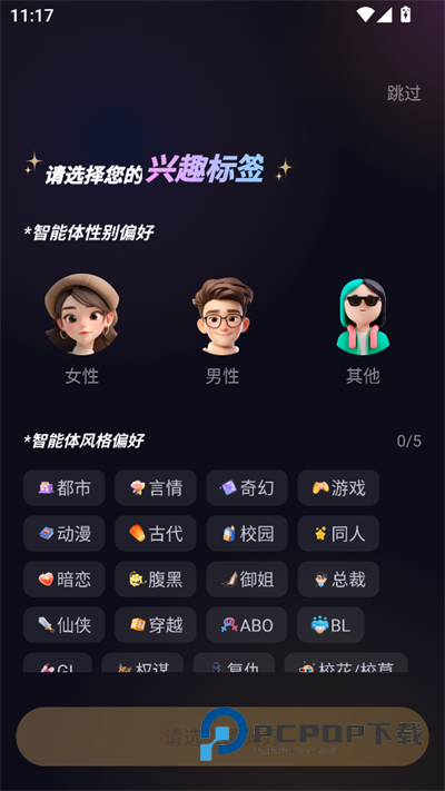 Saylo下载中文版官方 Saylo下载中文版官方