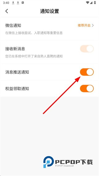 上海熟仁直聘下载v9.0.25 官方安卓版