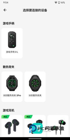 黑鲨装备箱2026新版v5.1.7