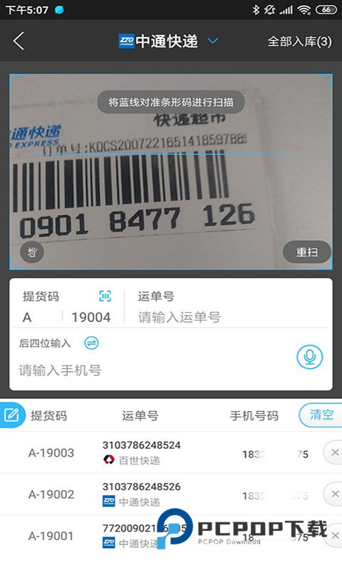 兔喜生活最新版