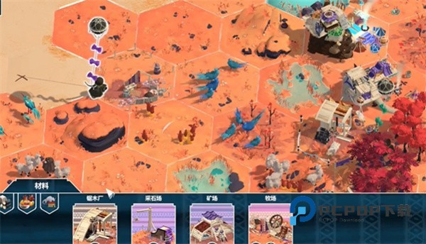 四海旅人手机版13