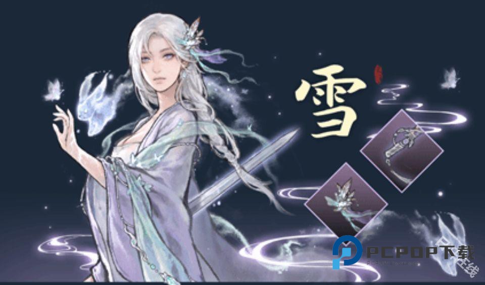 鬼谷八荒手机版