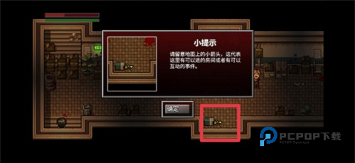 全城感染通往地狱8