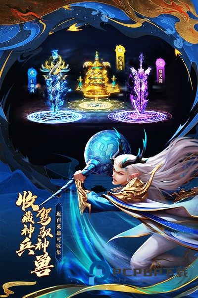 太吾纪元手游最新版