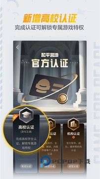 和平营地测试版