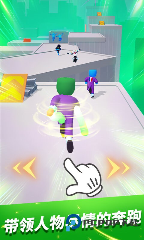 无限跑酷官方版 v1.3.9安卓版