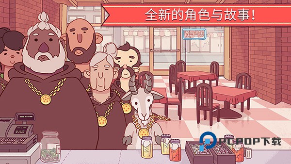 可口的披萨美味的披萨官方正版 v5.42.0.3安卓版