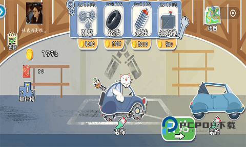 荒野飙客手游最新版