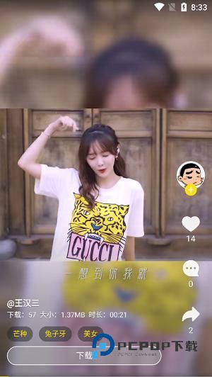 酷软壁纸旧版本