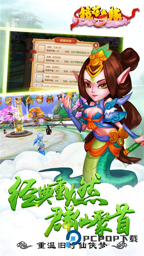 镜花奇缘手游最新版