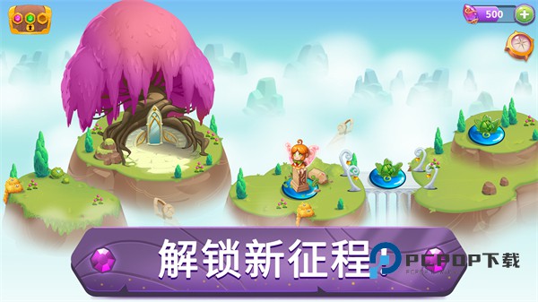 合并魔法手游官方正版 v9.5.1安卓版