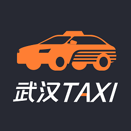 武汉TAXI司机端最新版下载v2.1.3 安卓版
