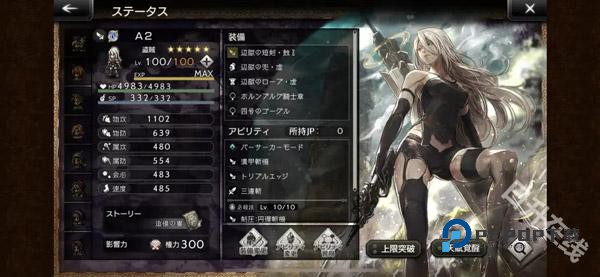 歧路旅人大陆的霸者