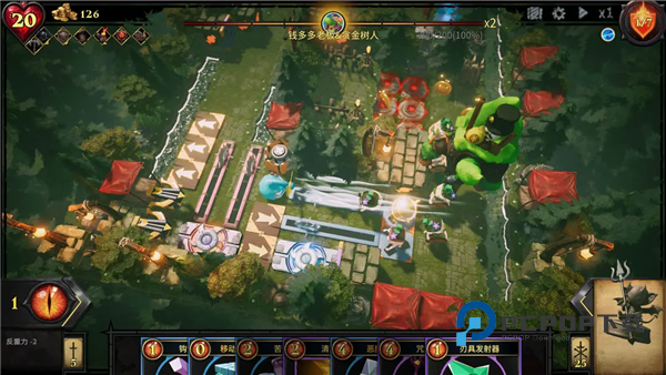 陷阱大师游戏官方版 v1.1.18安卓版