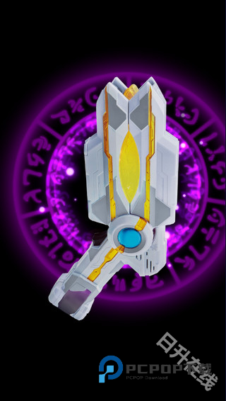 特利迦胜利神光棒模拟器