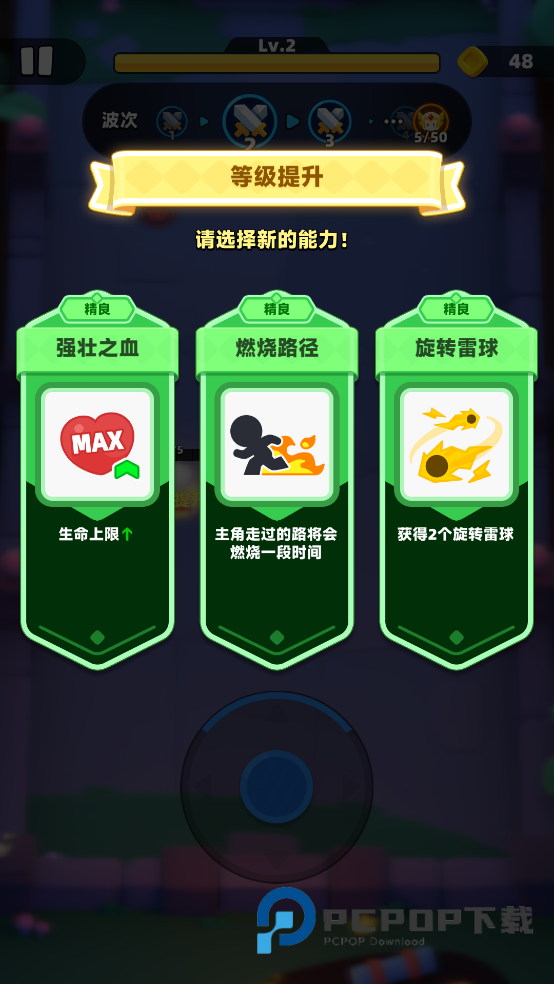 弓箭传说2官方正版