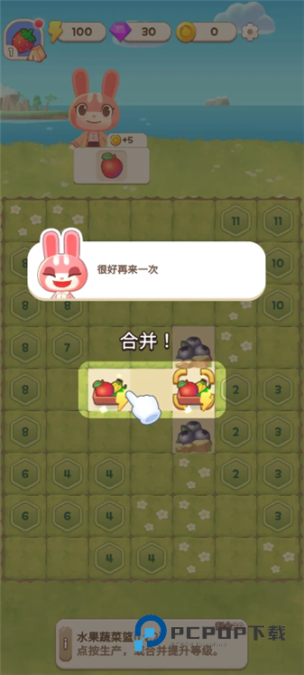 合并露营地手游下载