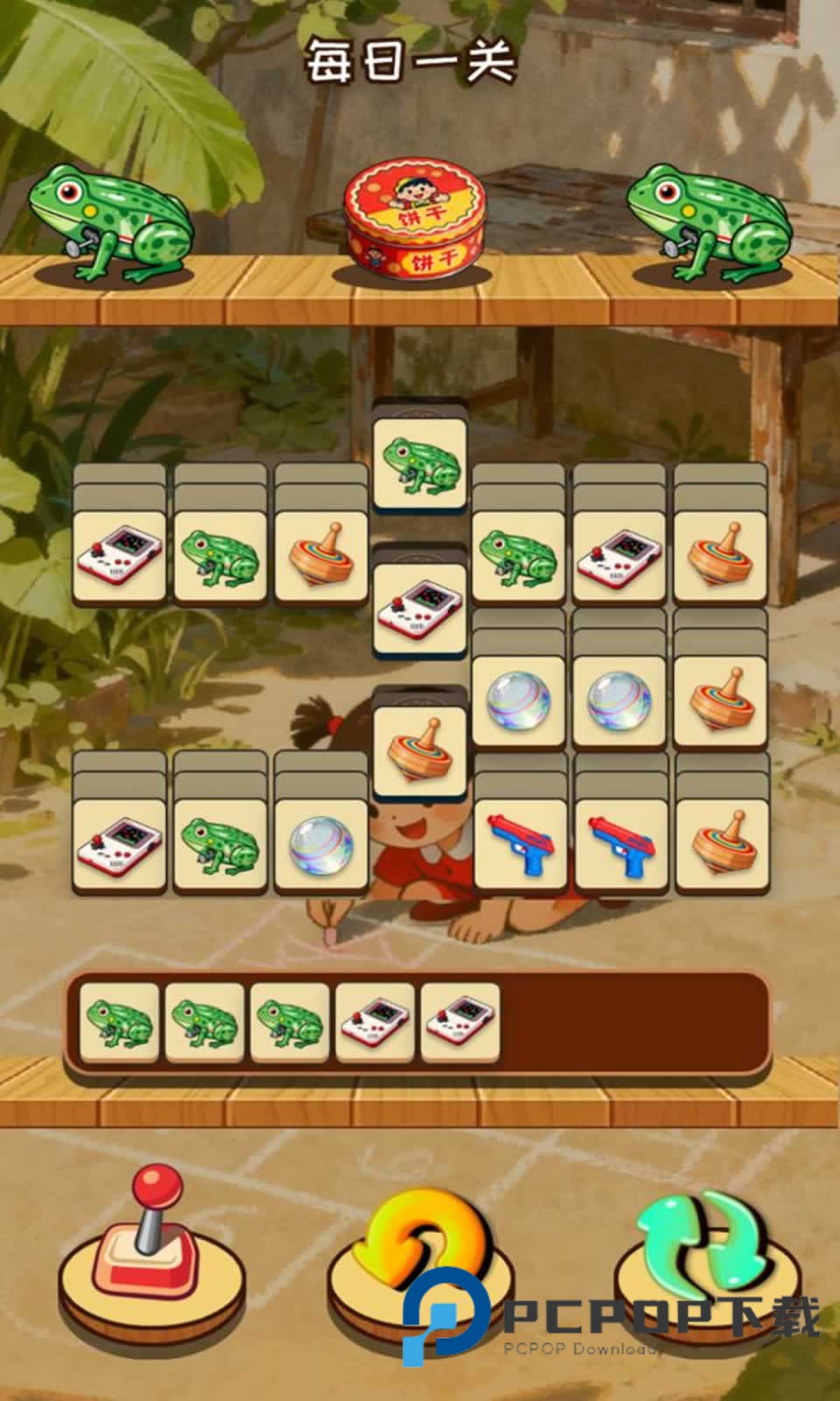 瑞澈童年乐园官方版下载图片1