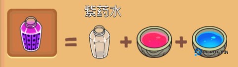 梦幻杂货店游戏截图11