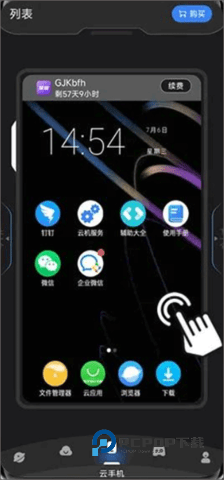 双子星云手机 第3张图