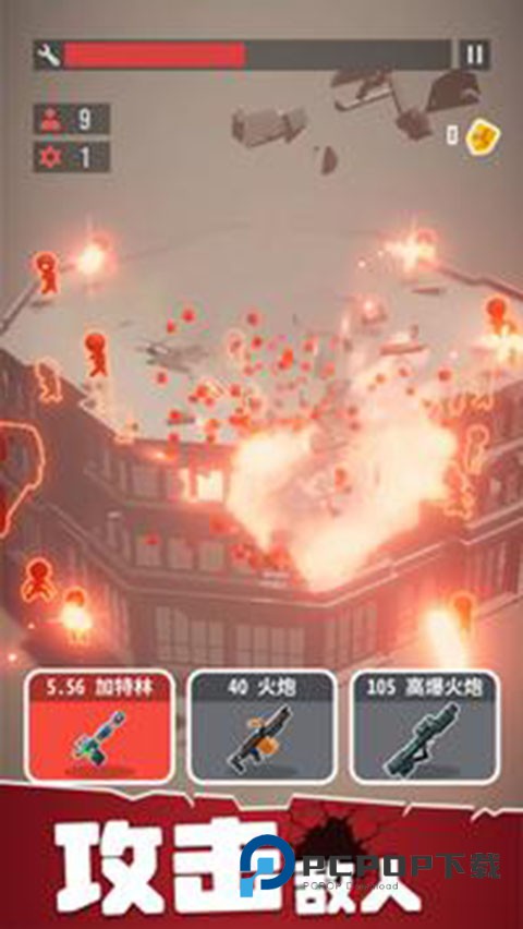 战斗直升机模拟器官方版 v0.0.10安卓版